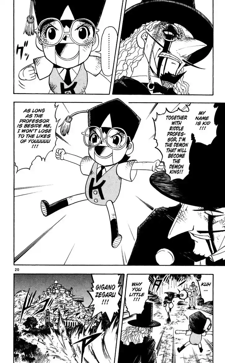 Konjiki no Gash Bell!! (YADAKA Suzuo) Vol.17 Ch.162.5