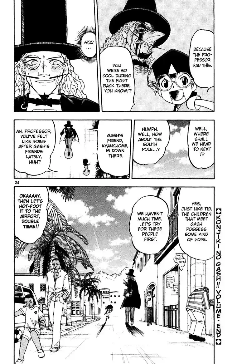 Konjiki no Gash Bell!! (YADAKA Suzuo) Vol.17 Ch.162.5