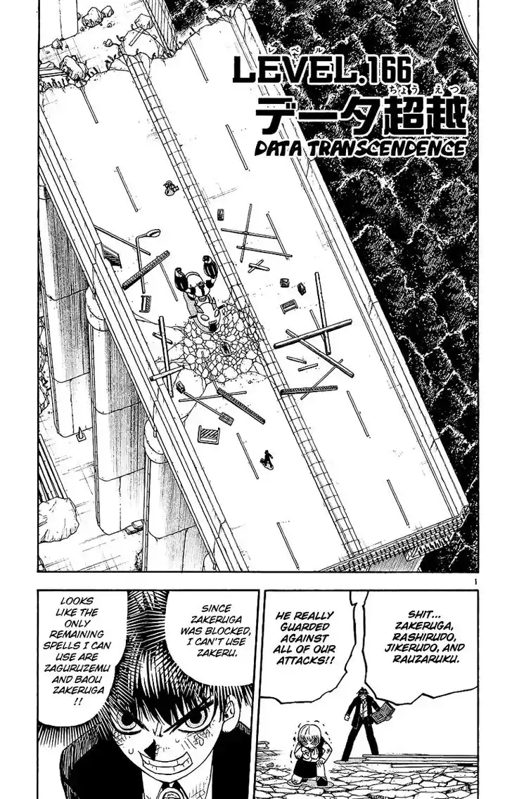 Konjiki no Gash Bell!! (YADAKA Suzuo) Vol.18 Ch.166