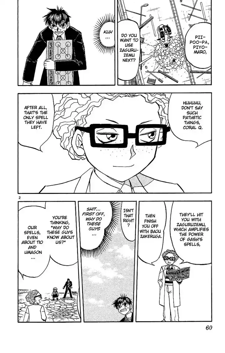 Konjiki no Gash Bell!! (YADAKA Suzuo) Vol.18 Ch.166