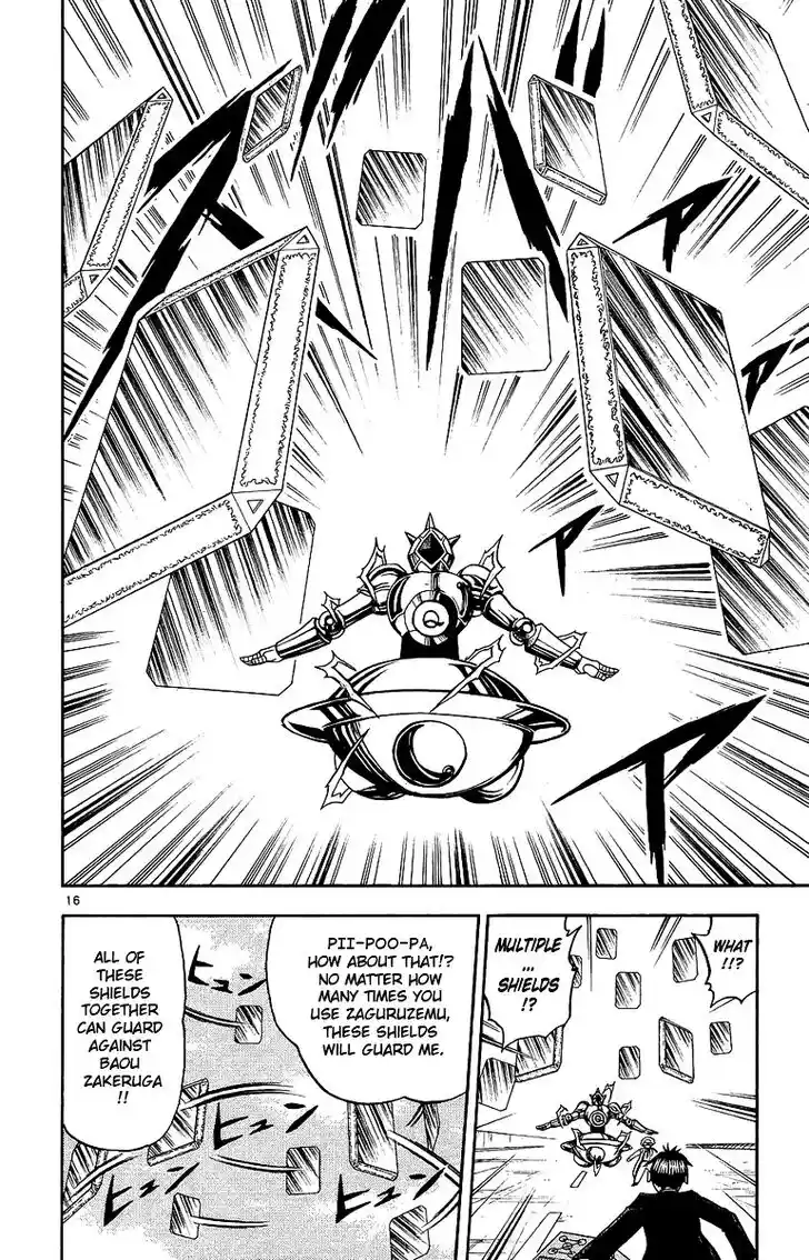 Konjiki no Gash Bell!! (YADAKA Suzuo) Vol.18 Ch.166