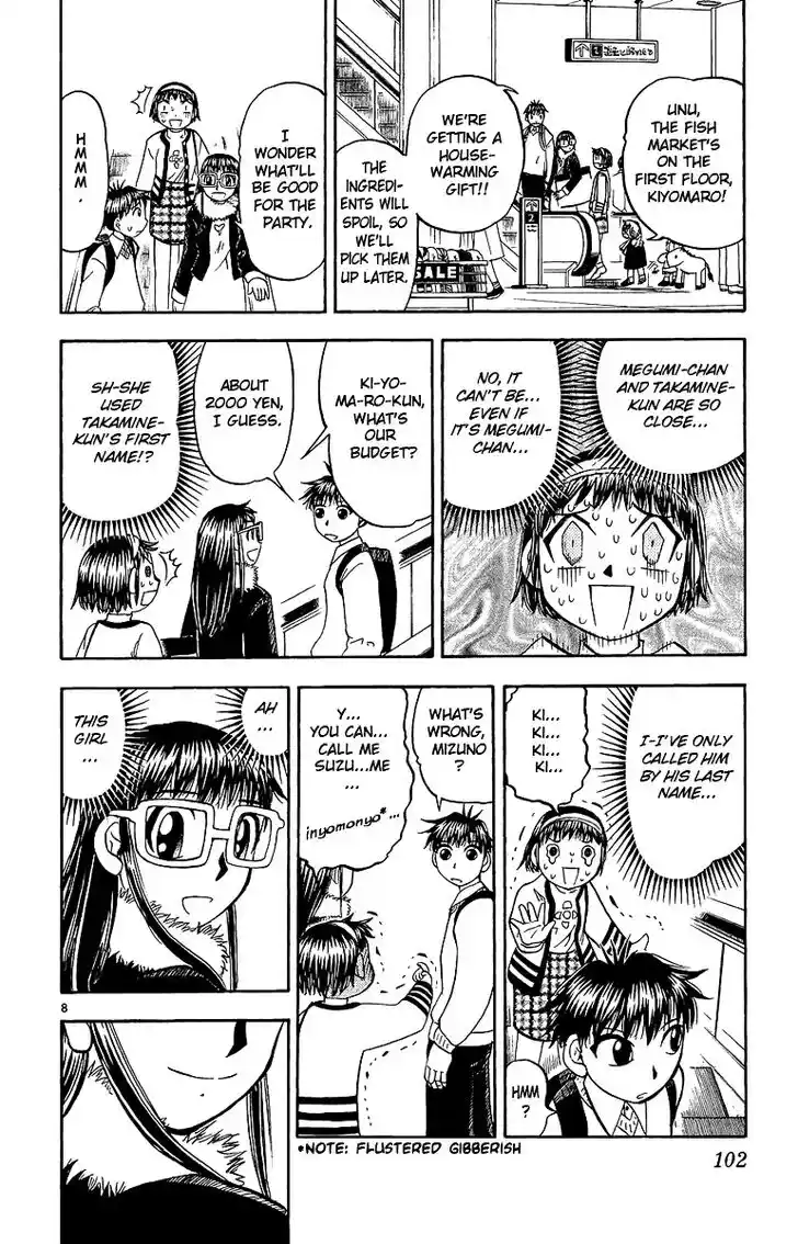 Konjiki no Gash Bell!! (YADAKA Suzuo) Vol.18 Ch.168