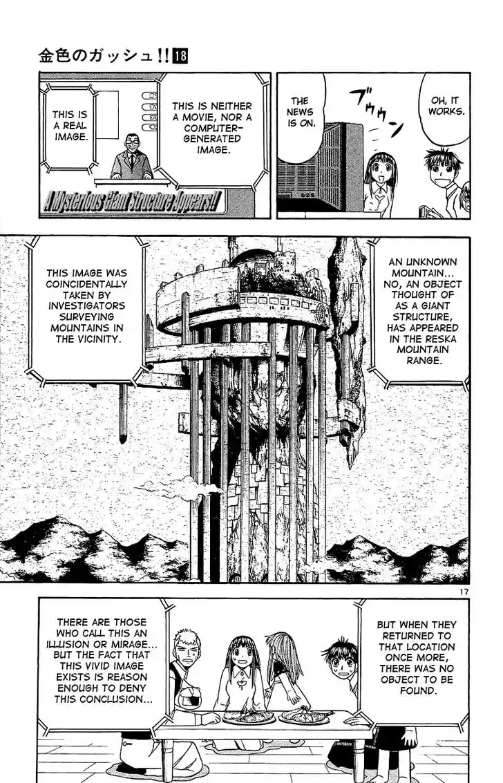 Konjiki no Gash Bell!! (YADAKA Suzuo) Vol.18 Ch.168