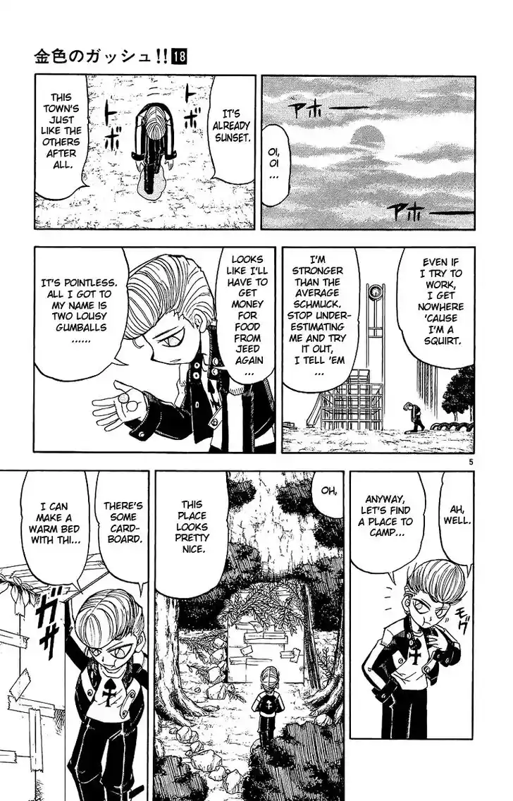 Konjiki no Gash Bell!! (YADAKA Suzuo) Vol.18 Ch.169