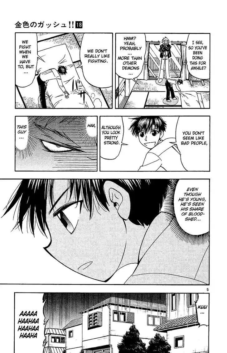 Konjiki no Gash Bell!! (YADAKA Suzuo) Vol.18 Ch.170