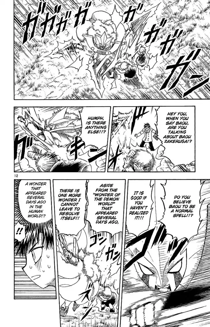 Konjiki no Gash Bell!! (YADAKA Suzuo) Vol.18 Ch.170