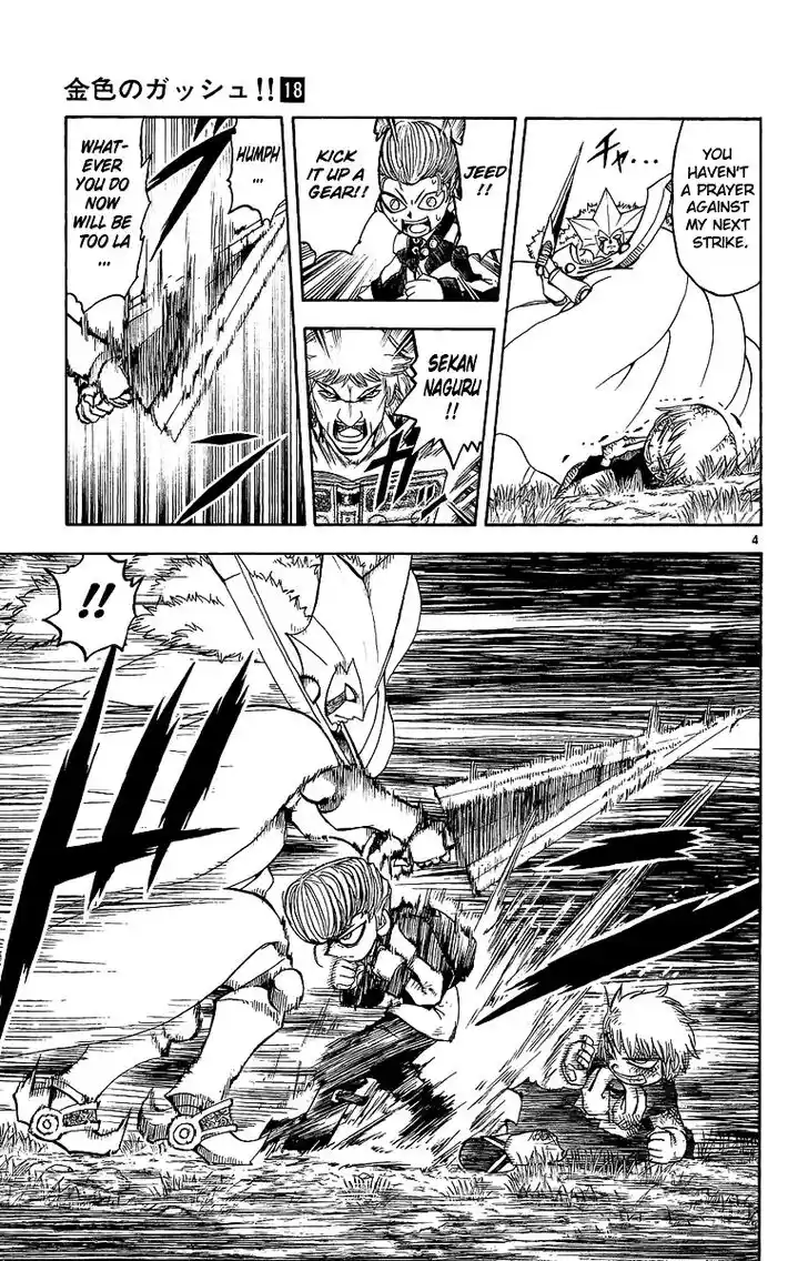 Konjiki no Gash Bell!! (YADAKA Suzuo) Vol.18 Ch.171