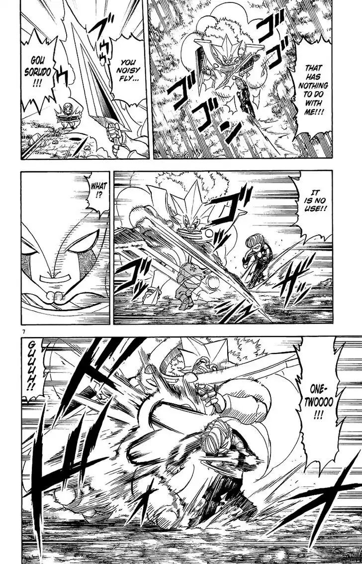 Konjiki no Gash Bell!! (YADAKA Suzuo) Vol.18 Ch.171