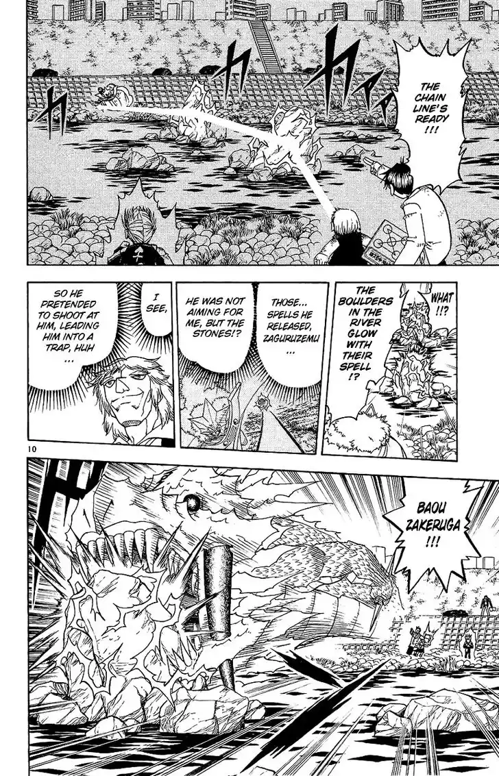 Konjiki no Gash Bell!! (YADAKA Suzuo) Vol.18 Ch.172