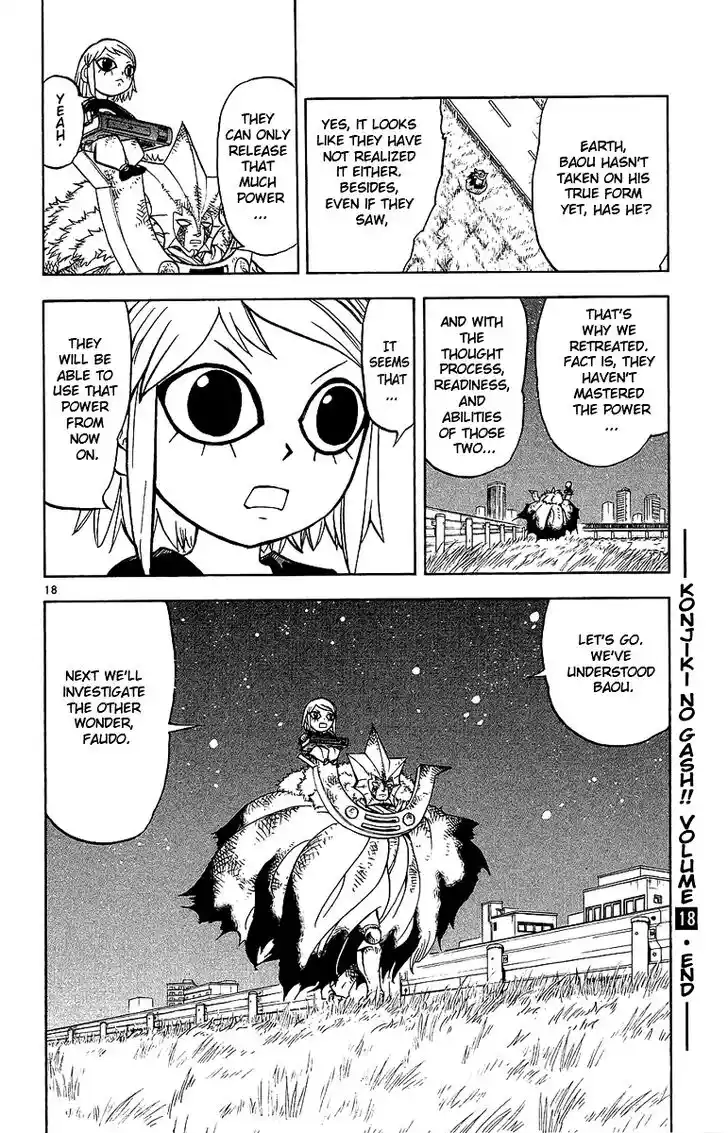 Konjiki no Gash Bell!! (YADAKA Suzuo) Vol.18 Ch.172