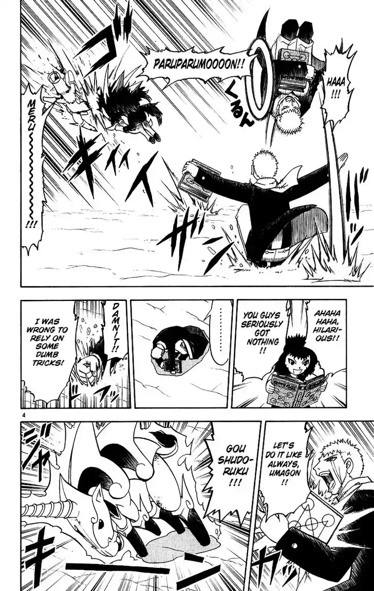 Konjiki no Gash Bell!! (YADAKA Suzuo) Vol.19 Ch.174