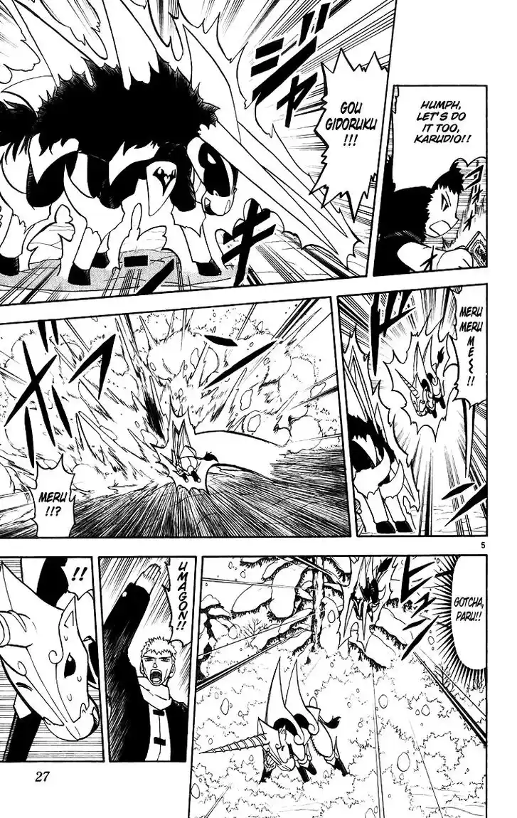 Konjiki no Gash Bell!! (YADAKA Suzuo) Vol.19 Ch.174