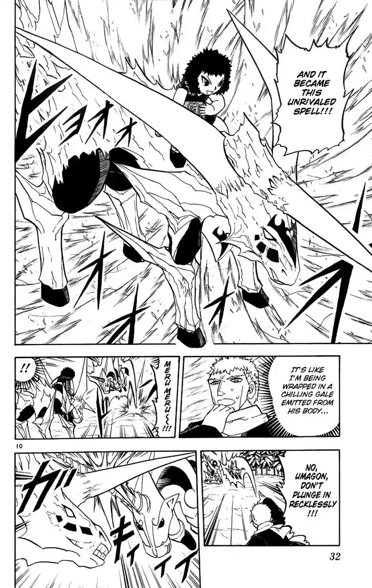 Konjiki no Gash Bell!! (YADAKA Suzuo) Vol.19 Ch.174