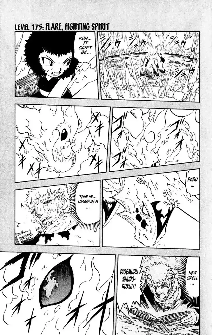 Konjiki no Gash Bell!! (YADAKA Suzuo) Vol.19 Ch.175