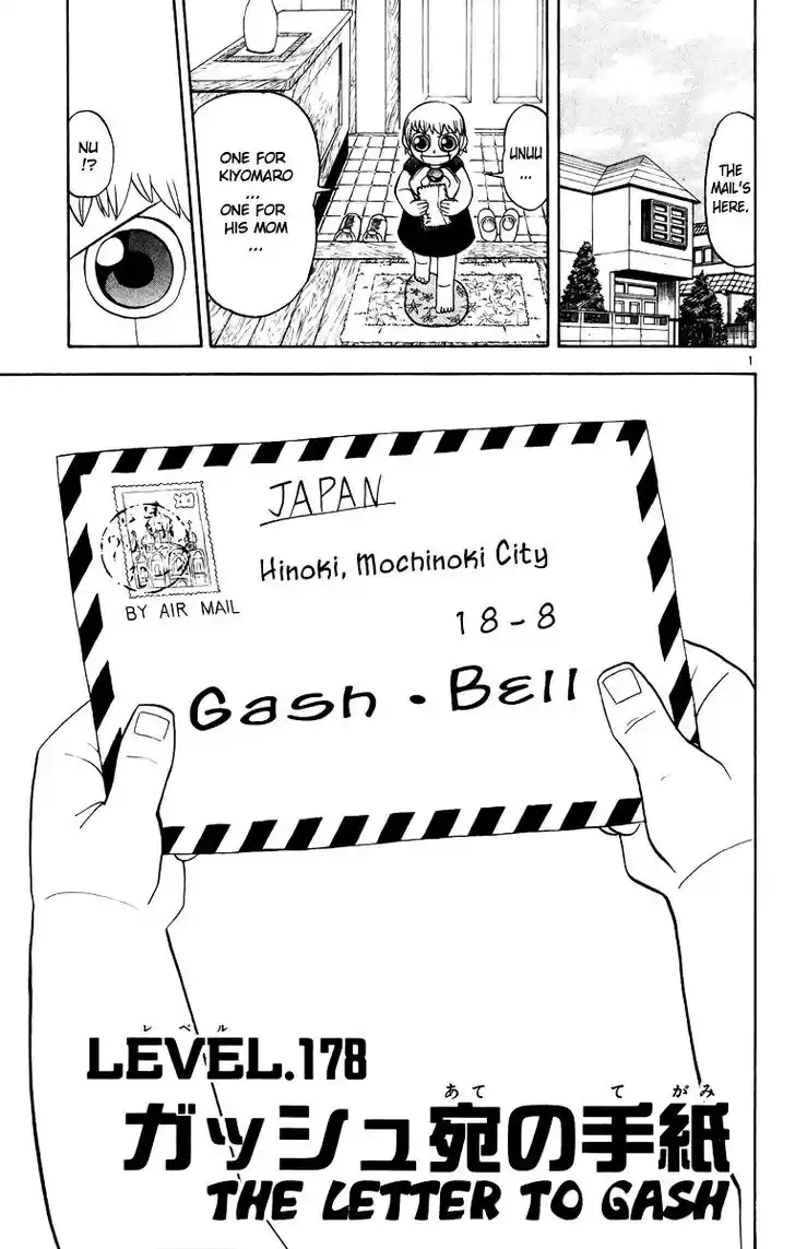 Konjiki no Gash Bell!! (YADAKA Suzuo) Vol.19 Ch.178