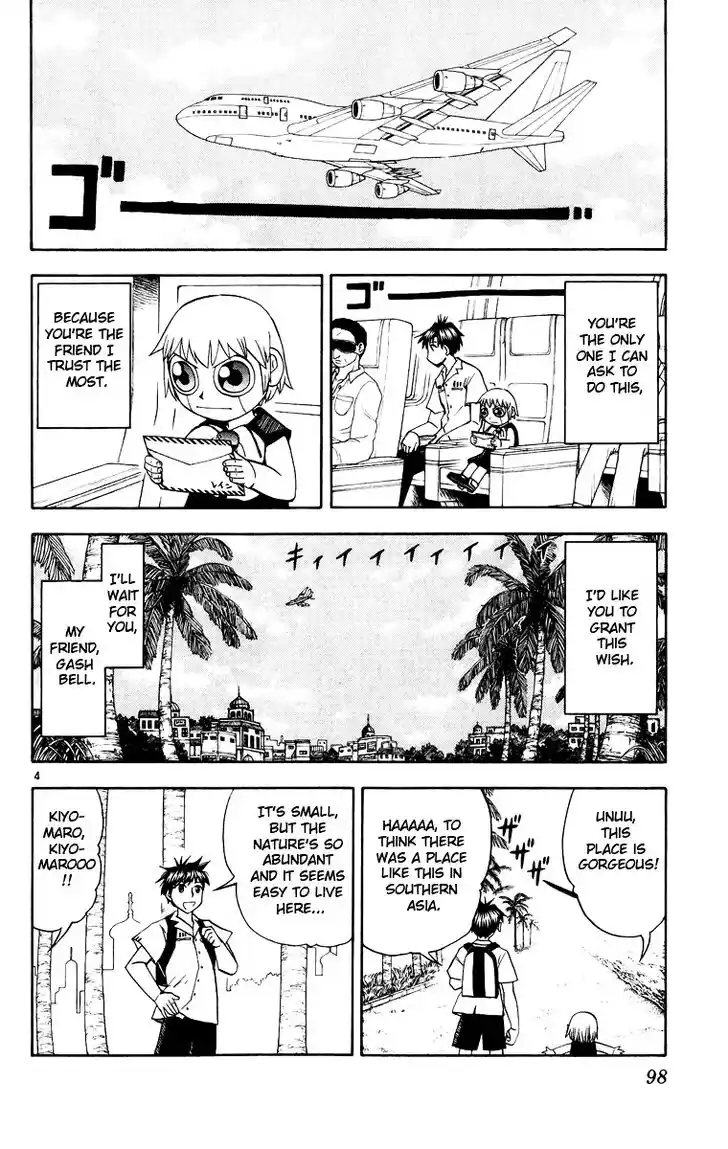 Konjiki no Gash Bell!! (YADAKA Suzuo) Vol.19 Ch.178