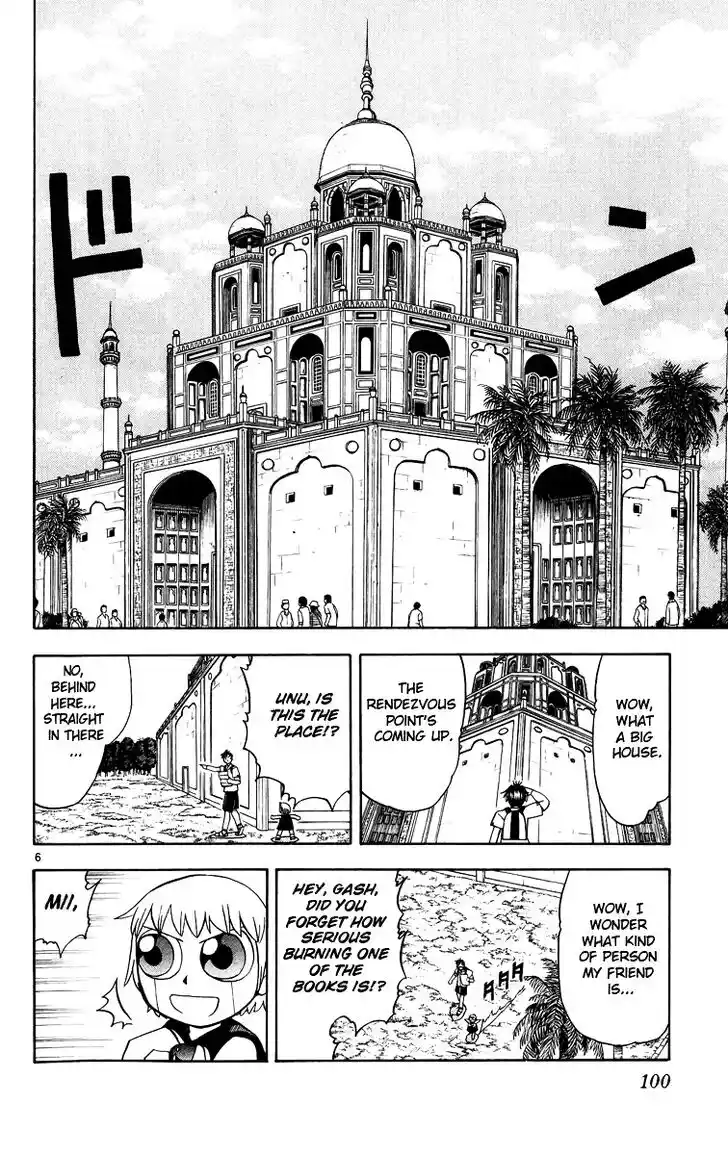 Konjiki no Gash Bell!! (YADAKA Suzuo) Vol.19 Ch.178