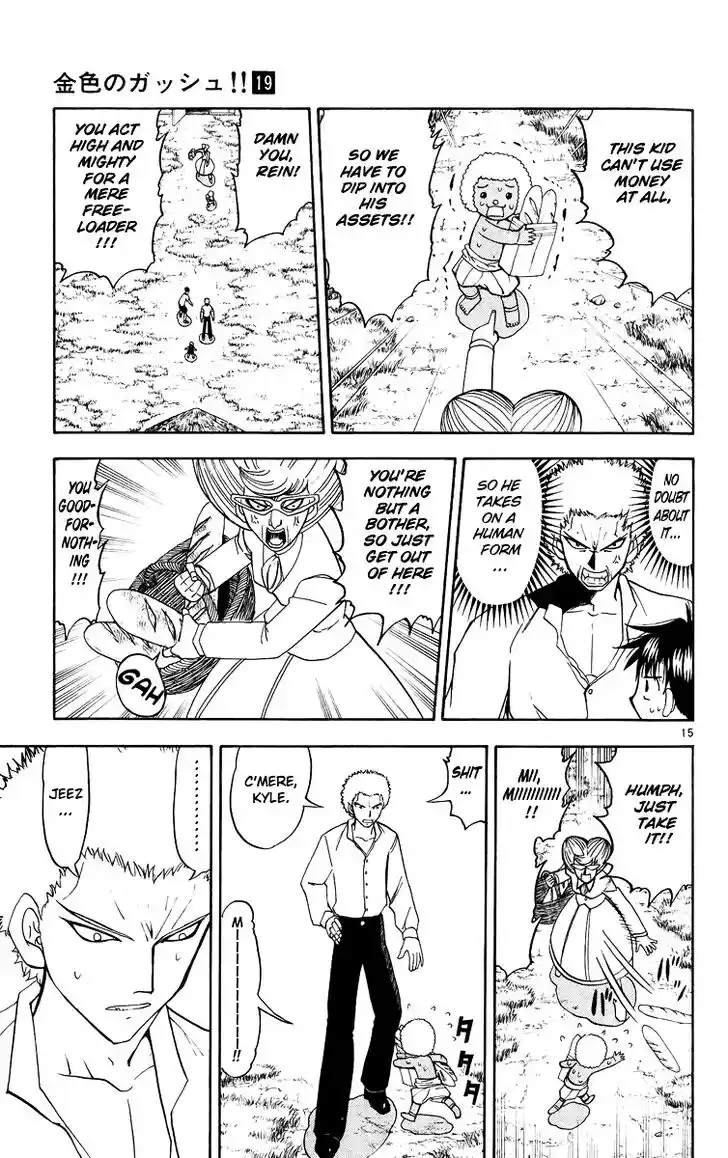 Konjiki no Gash Bell!! (YADAKA Suzuo) Vol.19 Ch.178