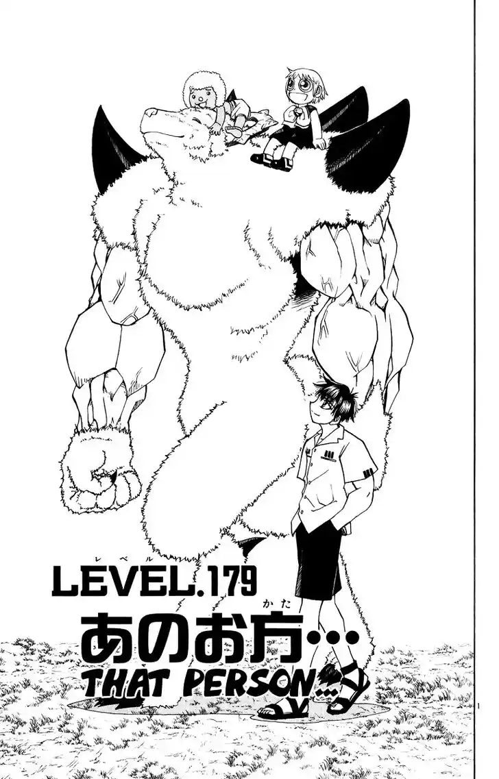 Konjiki no Gash Bell!! (YADAKA Suzuo) Vol.19 Ch.179