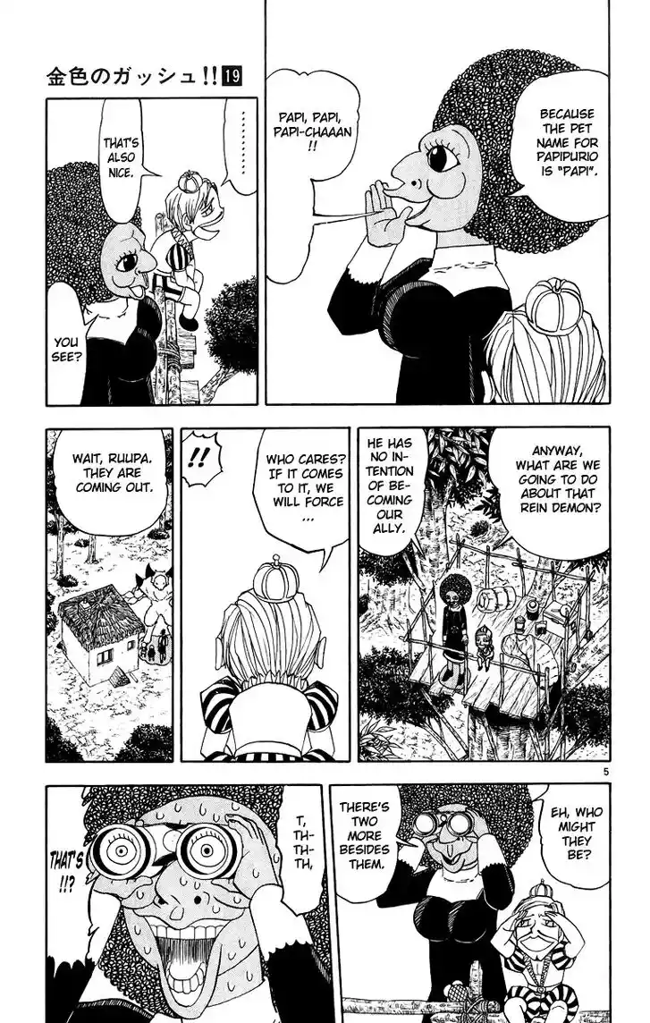 Konjiki no Gash Bell!! (YADAKA Suzuo) Vol.19 Ch.179