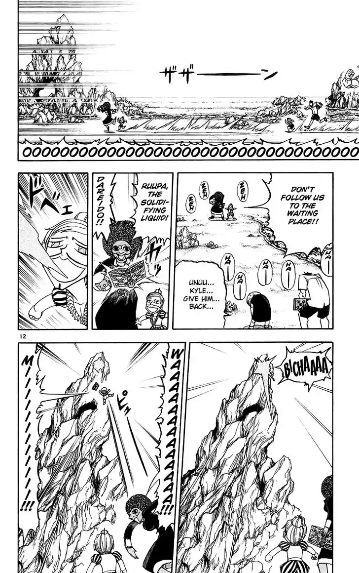 Konjiki no Gash Bell!! (YADAKA Suzuo) Vol.19 Ch.179