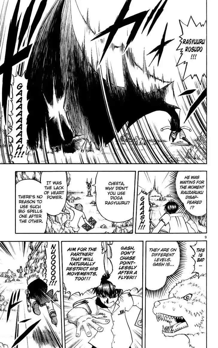 Konjiki no Gash Bell!! (YADAKA Suzuo) Vol.19 Ch.180