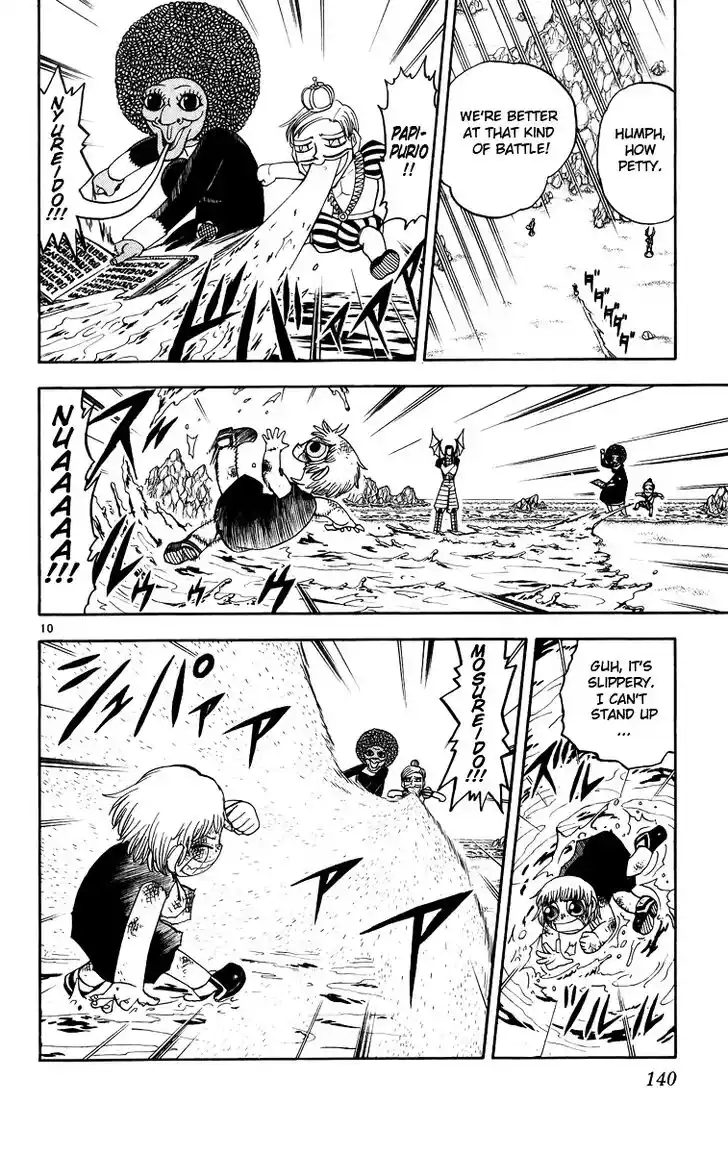 Konjiki no Gash Bell!! (YADAKA Suzuo) Vol.19 Ch.180