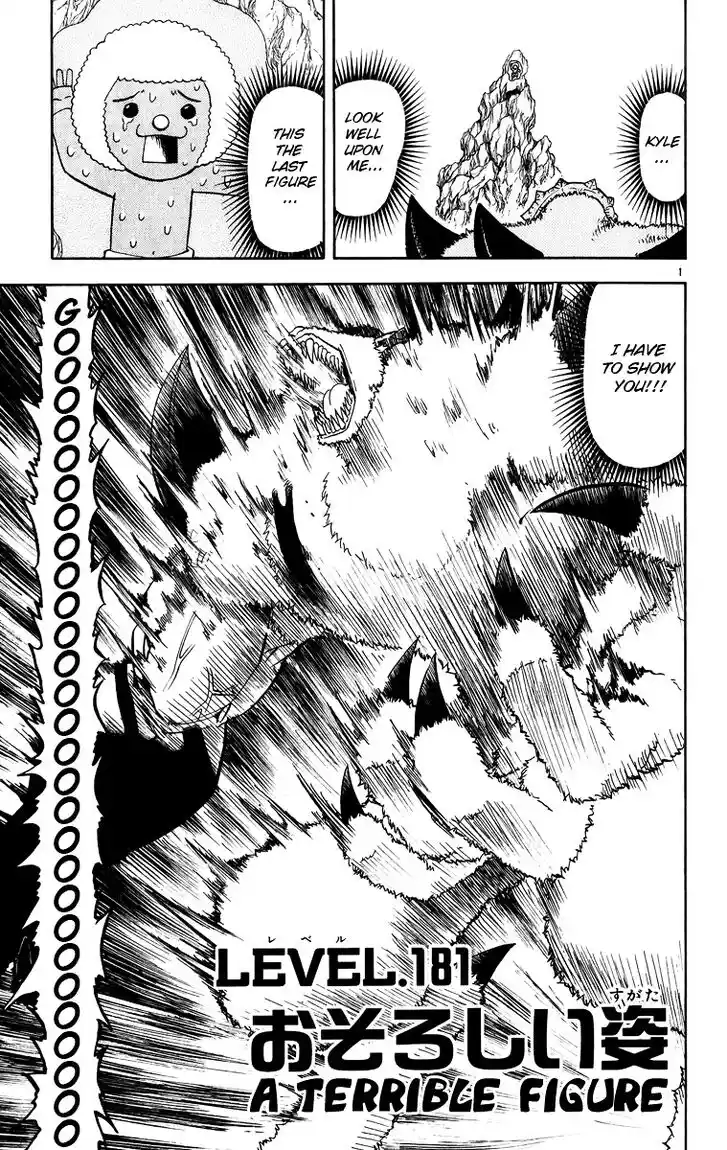 Konjiki no Gash Bell!! (YADAKA Suzuo) Vol.19 Ch.181