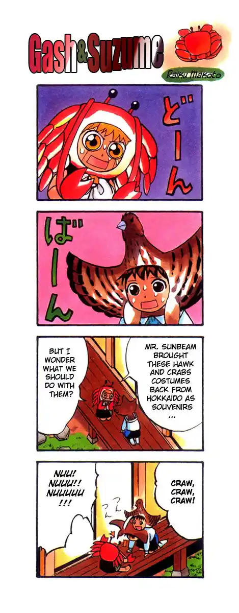 Konjiki no Gash Bell!! (YADAKA Suzuo) Vol.19 Ch.182.5