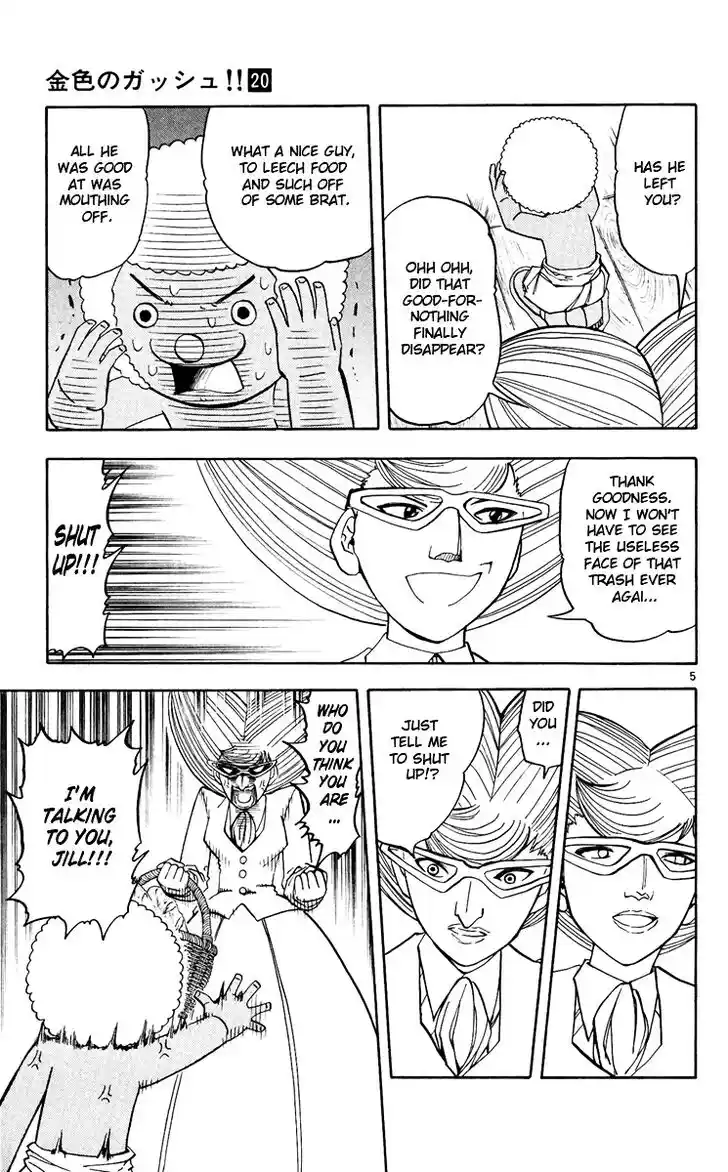 Konjiki no Gash Bell!! (YADAKA Suzuo) Vol.20 Ch.183