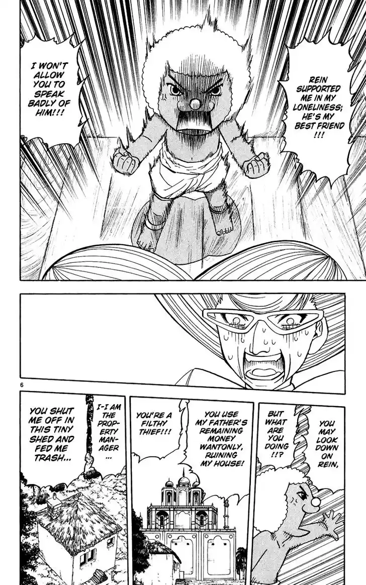 Konjiki no Gash Bell!! (YADAKA Suzuo) Vol.20 Ch.183