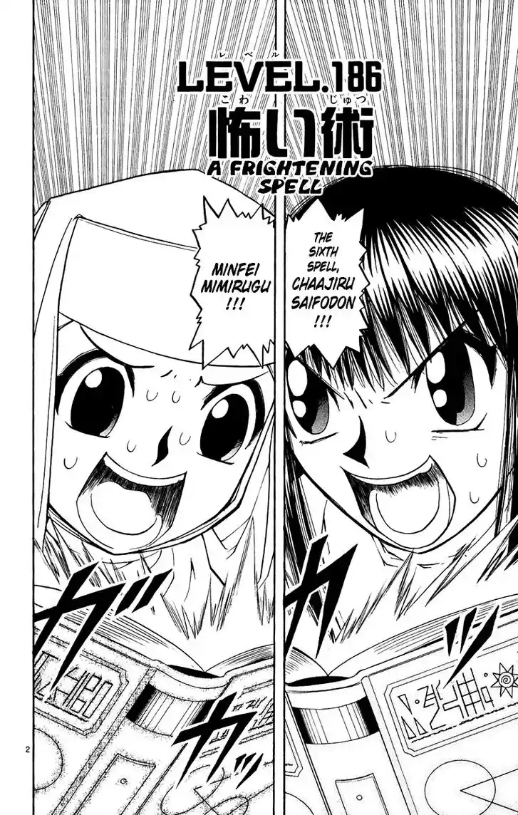 Konjiki no Gash Bell!! (YADAKA Suzuo) Vol.20 Ch.186