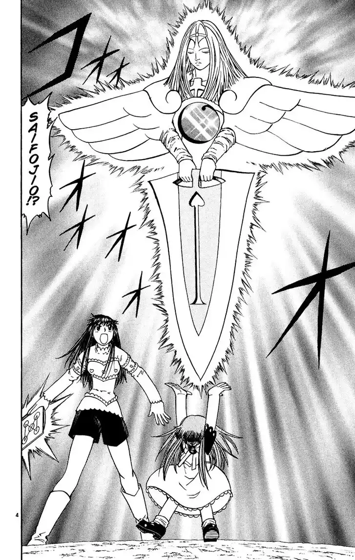 Konjiki no Gash Bell!! (YADAKA Suzuo) Vol.20 Ch.186