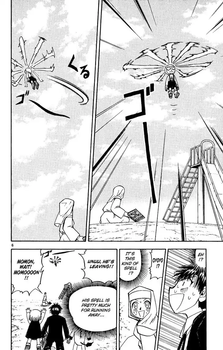 Konjiki no Gash Bell!! (YADAKA Suzuo) Vol.20 Ch.186