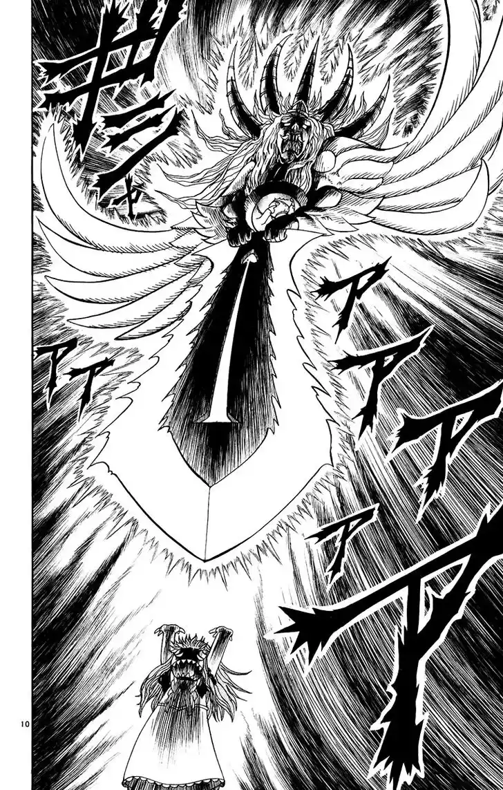 Konjiki no Gash Bell!! (YADAKA Suzuo) Vol.20 Ch.186