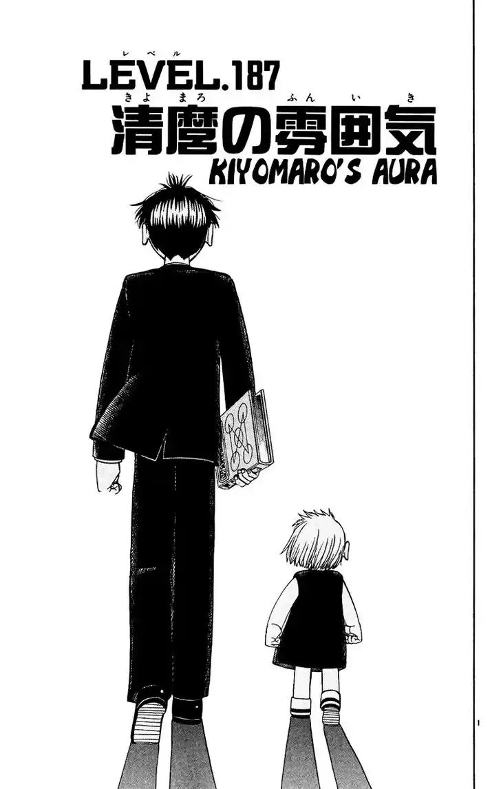 Konjiki no Gash Bell!! (YADAKA Suzuo) Vol.20 Ch.187