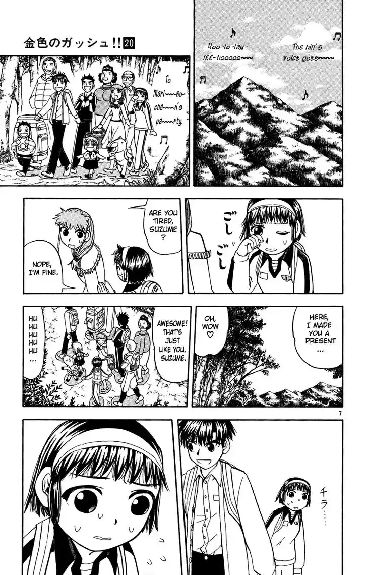 Konjiki no Gash Bell!! (YADAKA Suzuo) Vol.20 Ch.187