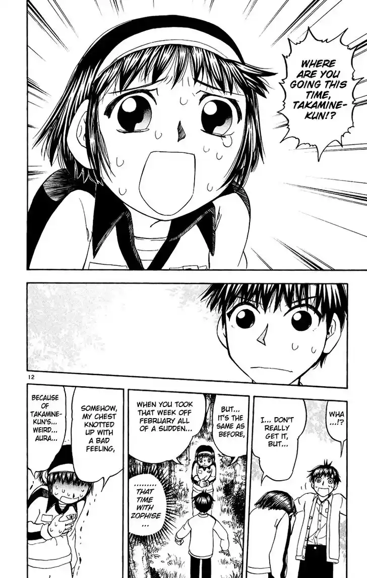 Konjiki no Gash Bell!! (YADAKA Suzuo) Vol.20 Ch.187