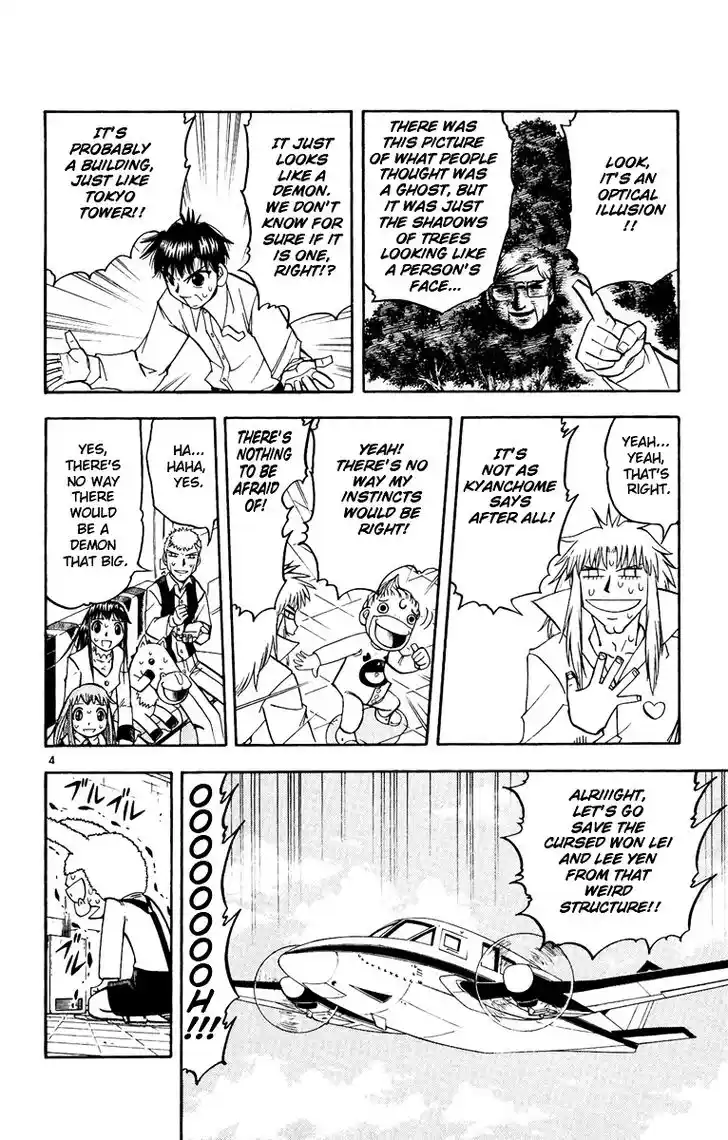 Konjiki no Gash Bell!! (YADAKA Suzuo) Vol.20 Ch.190