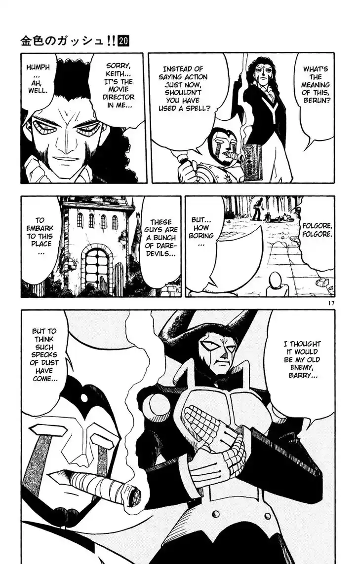 Konjiki no Gash Bell!! (YADAKA Suzuo) Vol.20 Ch.191