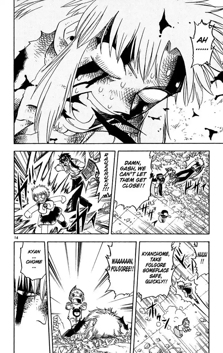 Konjiki no Gash Bell!! (YADAKA Suzuo) Vol.20 Ch.192