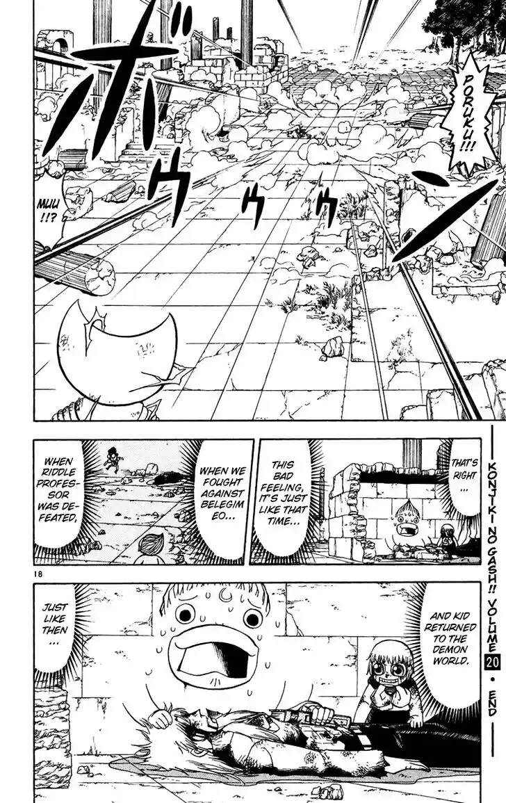 Konjiki no Gash Bell!! (YADAKA Suzuo) Vol.20 Ch.192