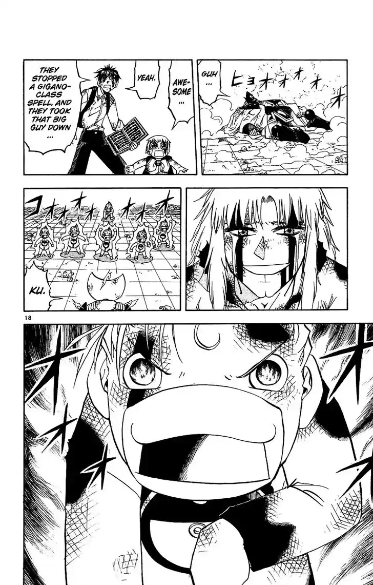 Konjiki no Gash Bell!! (YADAKA Suzuo) Vol.21 Ch.194