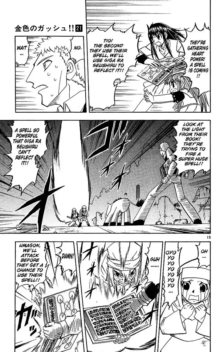 Konjiki no Gash Bell!! (YADAKA Suzuo) Vol.21 Ch.196