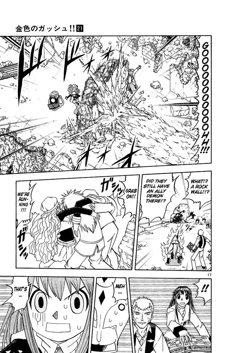 Konjiki no Gash Bell!! (YADAKA Suzuo) Vol.21 Ch.196