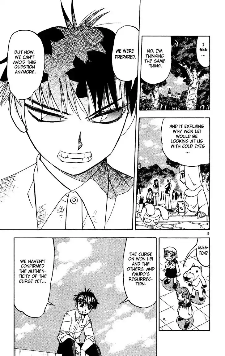 Konjiki no Gash Bell!! (YADAKA Suzuo) Vol.21 Ch.197