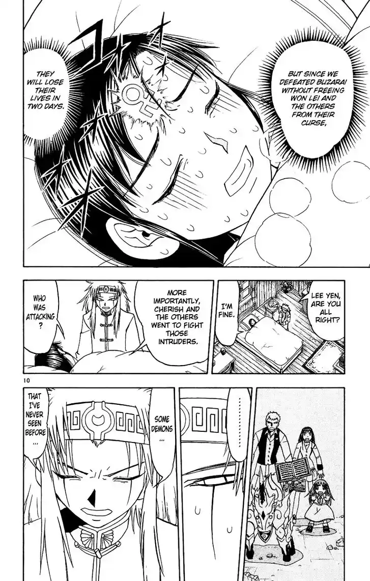 Konjiki no Gash Bell!! (YADAKA Suzuo) Vol.21 Ch.197