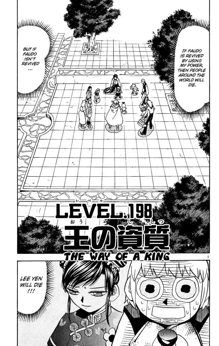 Konjiki no Gash Bell!! (YADAKA Suzuo) Vol.21 Ch.198