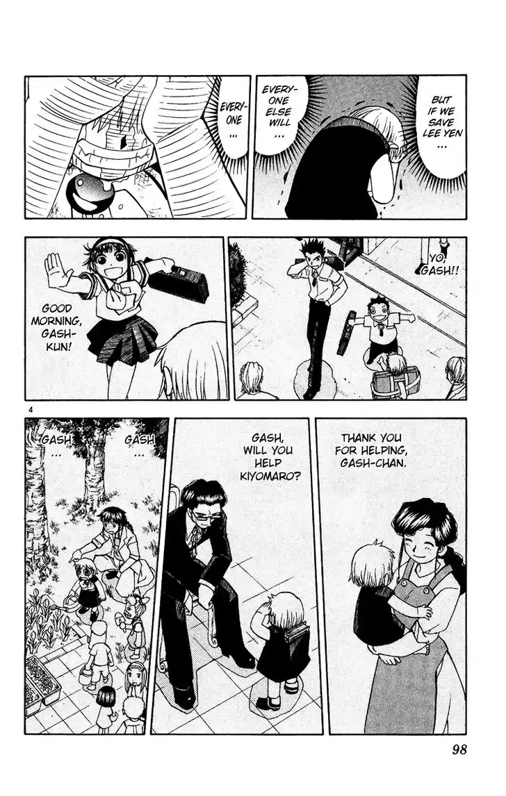 Konjiki no Gash Bell!! (YADAKA Suzuo) Vol.21 Ch.198