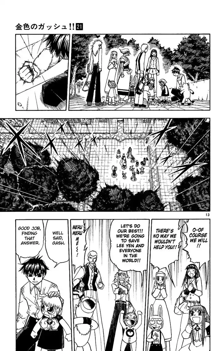 Konjiki no Gash Bell!! (YADAKA Suzuo) Vol.21 Ch.198